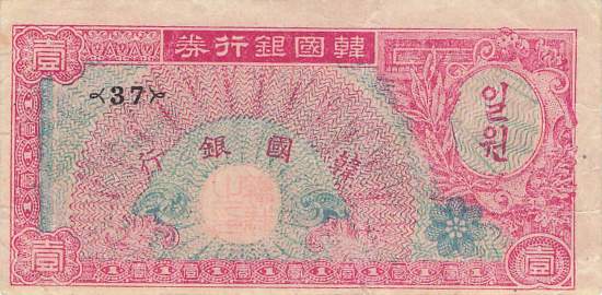 1 Won 1953 p.11a